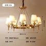 Đèn thả thân đồng chao vải TH536 - 8 bóng, đui đèn: E14x 08 đui (chưa gồm bóng), KT(mm): D850 x H560