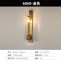 Đèn tường HD081, thân thép mạ vàng + chao thủy tinh, đui: E14 x 01, KT(mm): 70 x H600